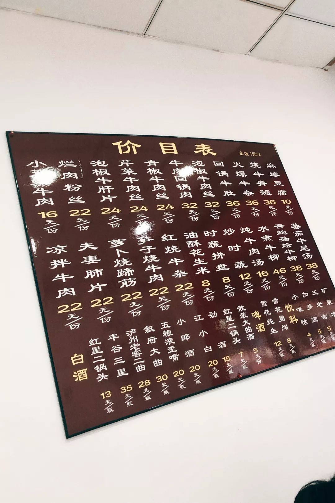 雨女有瓜|我去成都LV展出差的24小时吃成了真实的猪