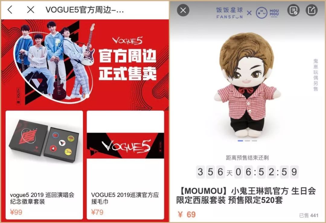 一根应援棒,最划算的应援棒