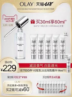 618种草除了护肤品一定要买的东西,用种草机怎么化妆