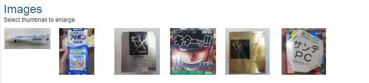 网红眼药水被禁售了还能用吗,日本眼药水被禁售的有哪些