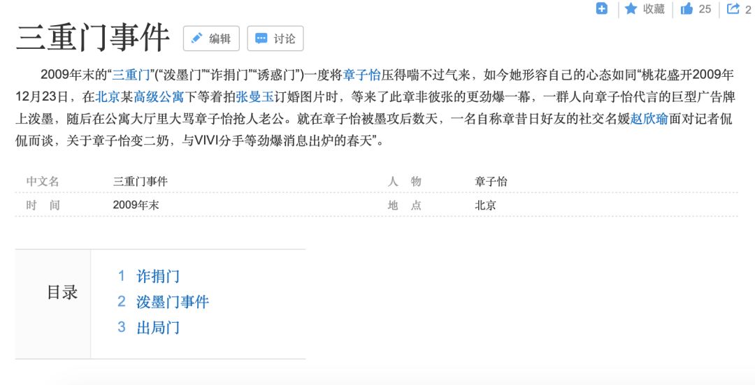 景甜有多深情,靠恋爱扭亏为盈