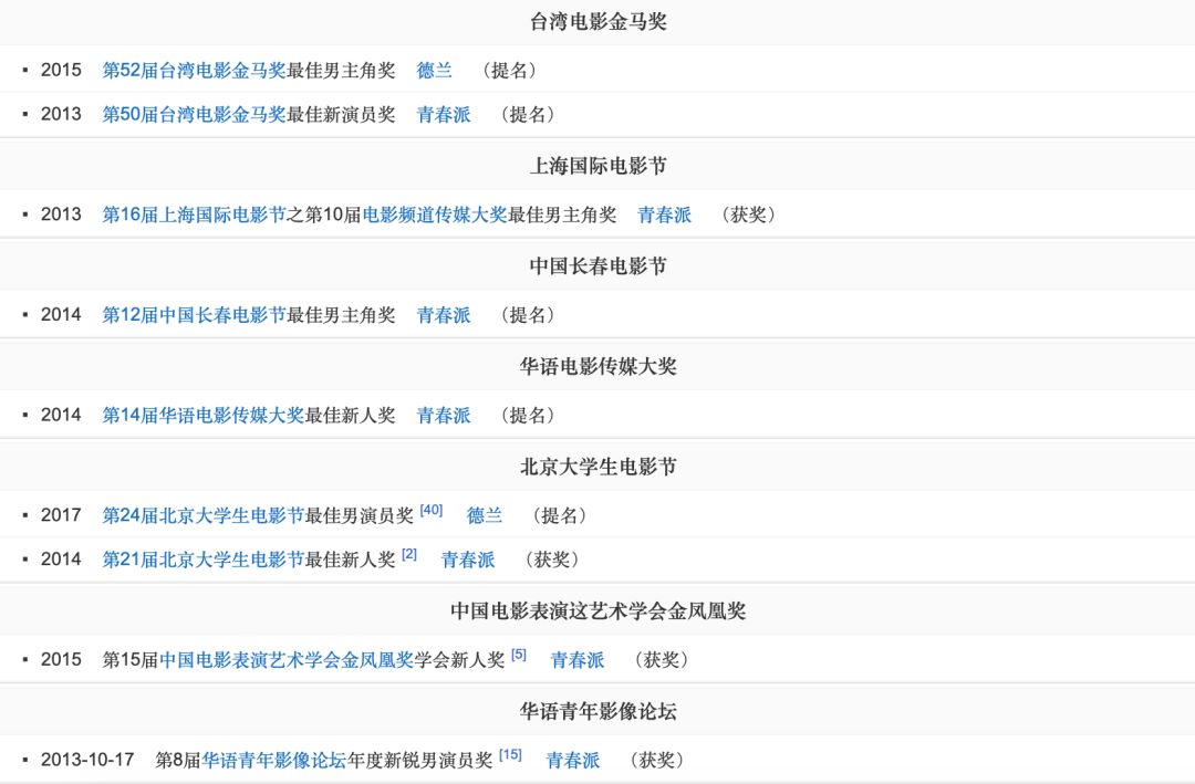 景甜有多深情,靠恋爱扭亏为盈