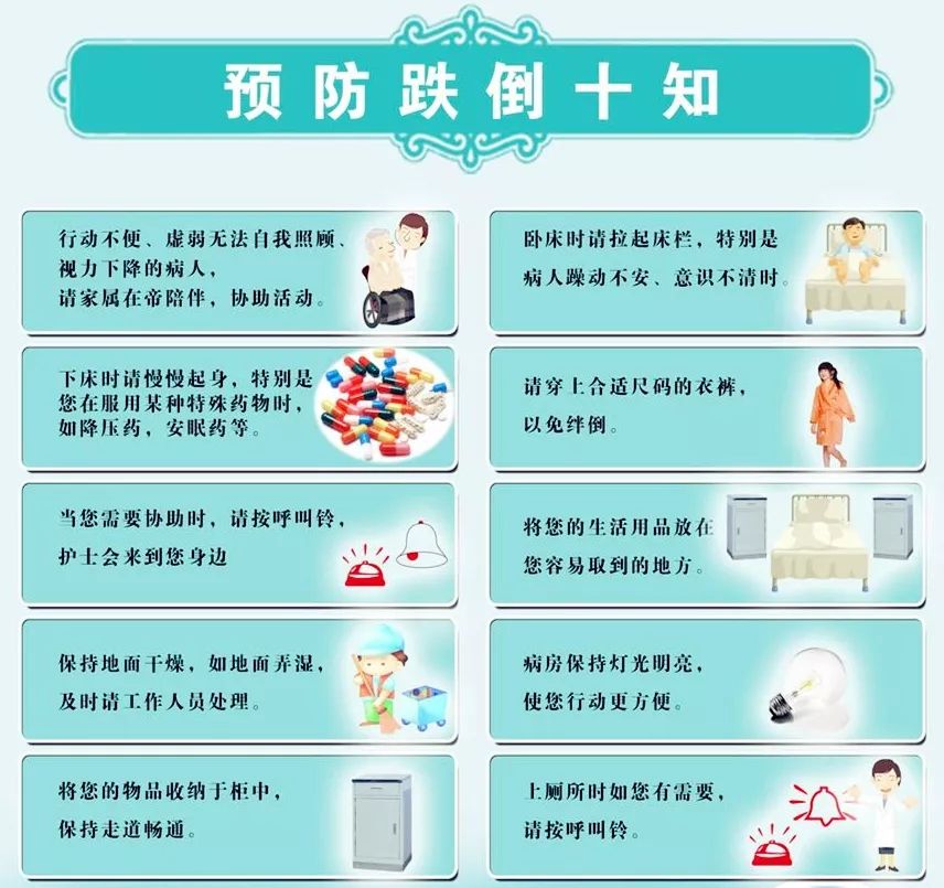 信阳市肿瘤医院：老年健康核心信息20条