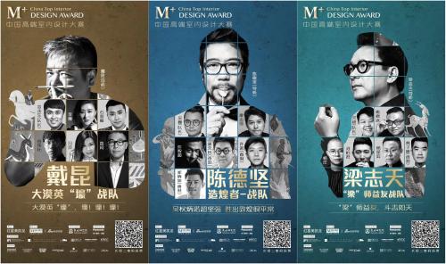 中国室内设计大赛,ciid25届中国室内设计大赛