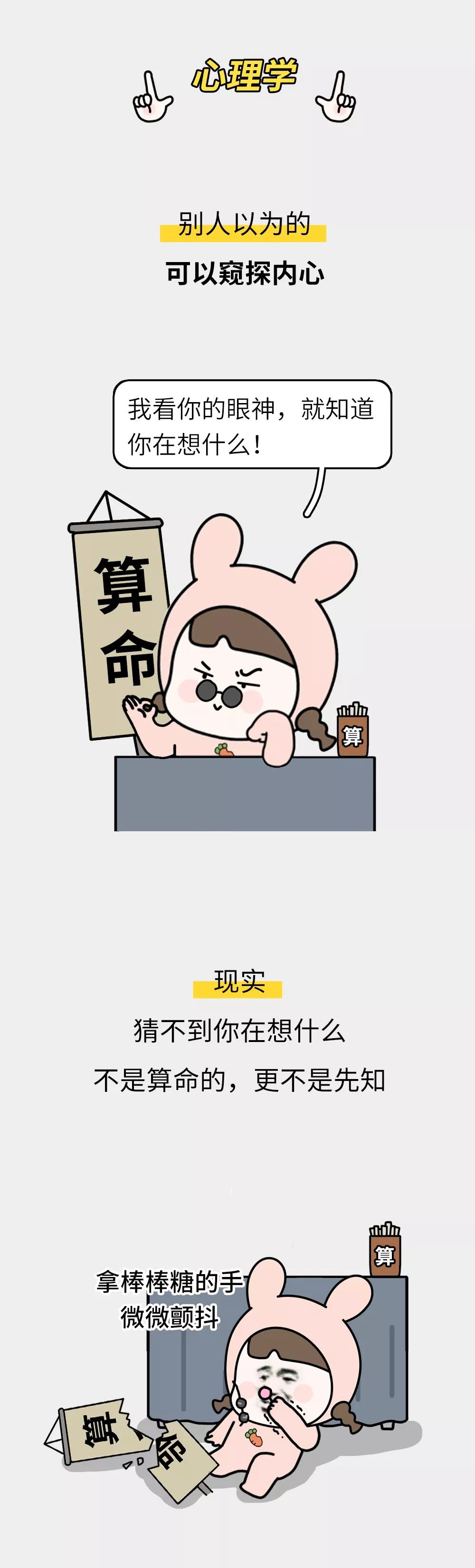 曝不为人知的行业内幕,曝光内幕都是真的吗