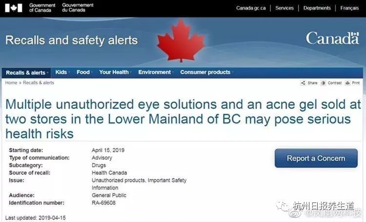 鏈嬪弸鍦堝彂鑽琚皝,鏃ユ湰璐ц绂佸敭