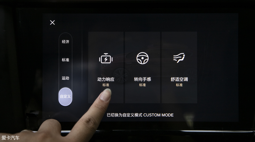 沉浸式体验2023款名爵6,21年名爵6领潮版体验