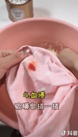 风油精喷在衣服上会怎么样,风油精滴到衣服上要怎么解决