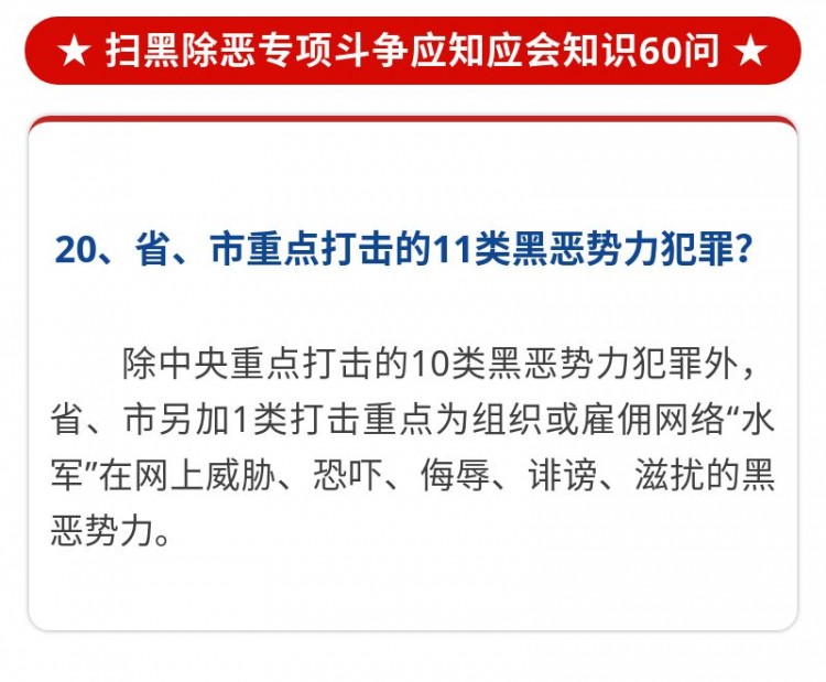 有关性侵儿童的真实案件,儿童性侵犯罪案例新闻