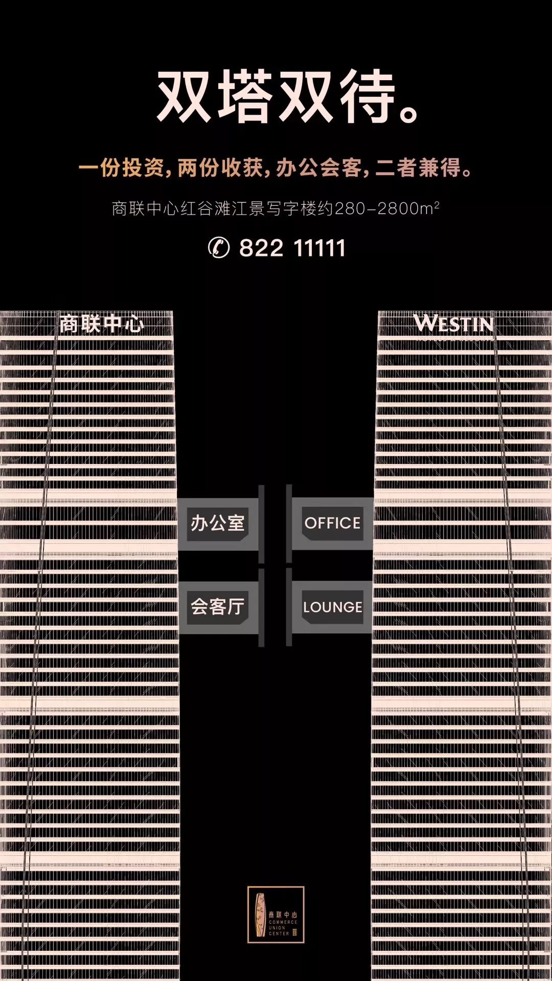 操盘：二线城市豪宅如何营销？用这3道3术夺冠三年