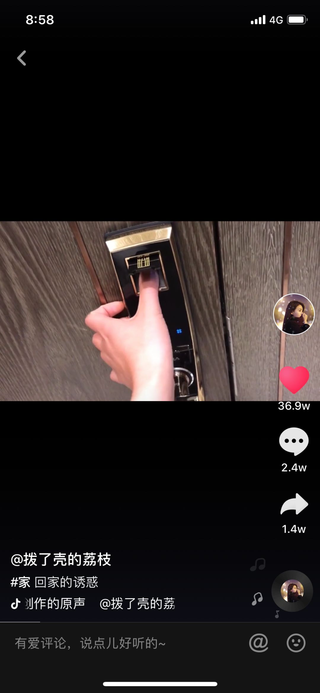 操盘：二线城市豪宅如何营销？用这3道3术夺冠三年