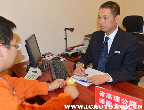 微信etc和工行etc,工商银行etc怎么办理