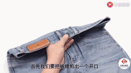 裤腰小了别慌,裤腰小了一根皮筋搞定