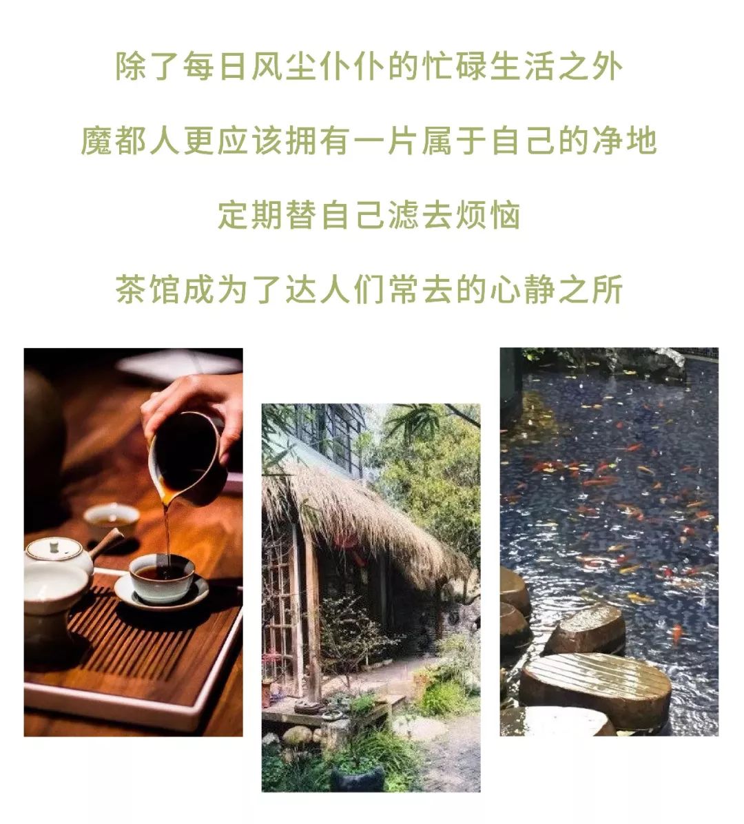 必去的茶馆推荐,上海古色古香茶馆推荐