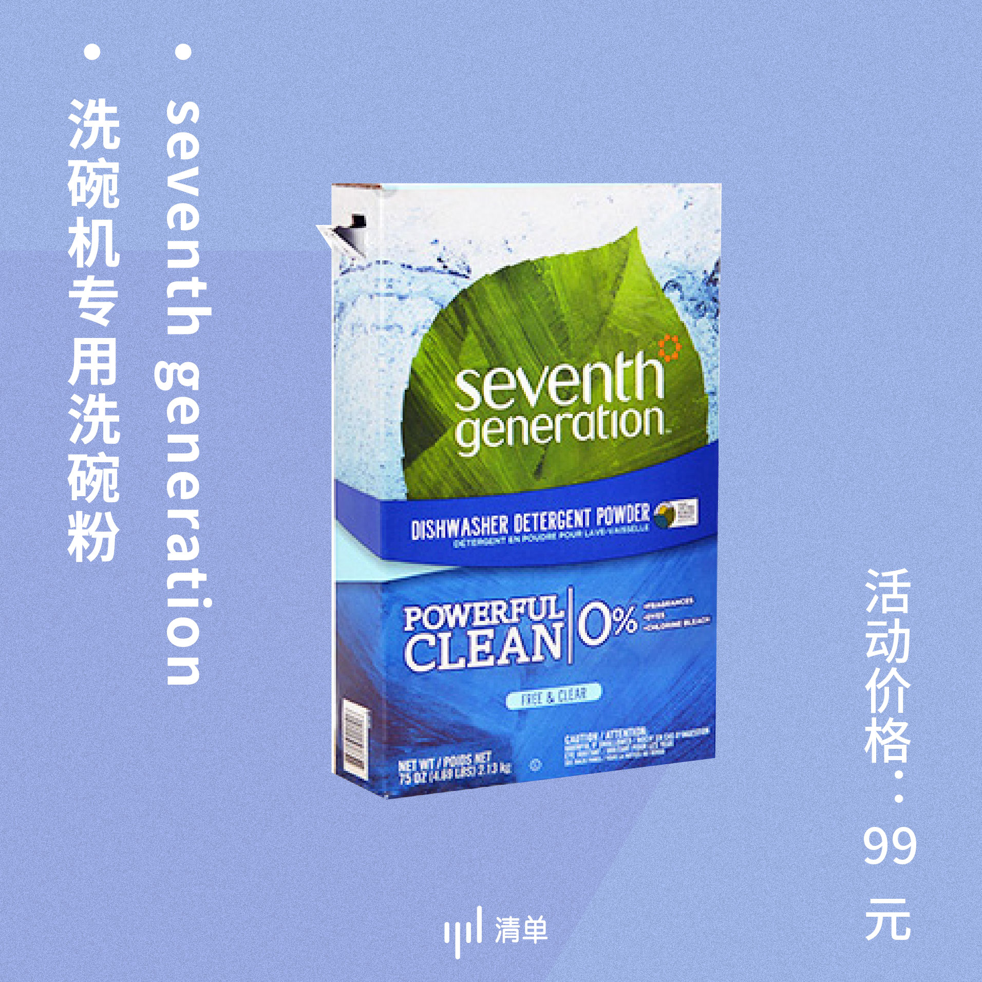 厨房卫生间清洁神器,洁家捷厨房清洁神器