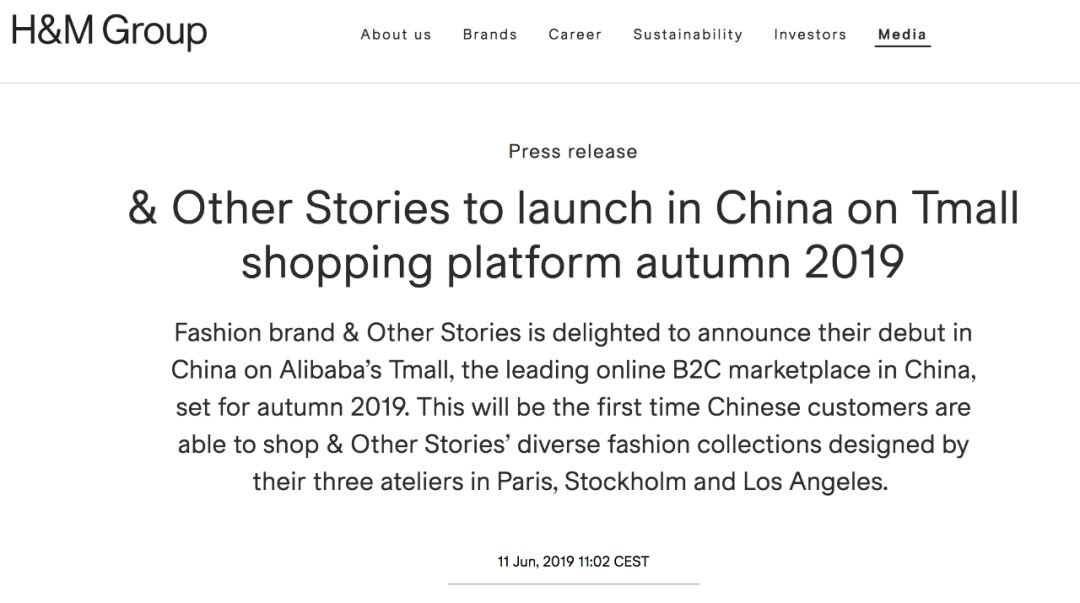 COS的同门姐妹OtherStories终于来到中国,高性价比买到好设计