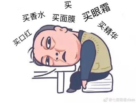 618买啥都便宜,618在哪里买纪梵希最便宜