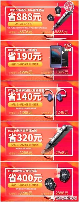 618的最佳促销,618经典促销标语