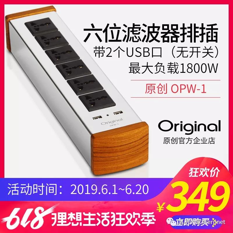 618的最佳促销,618经典促销标语