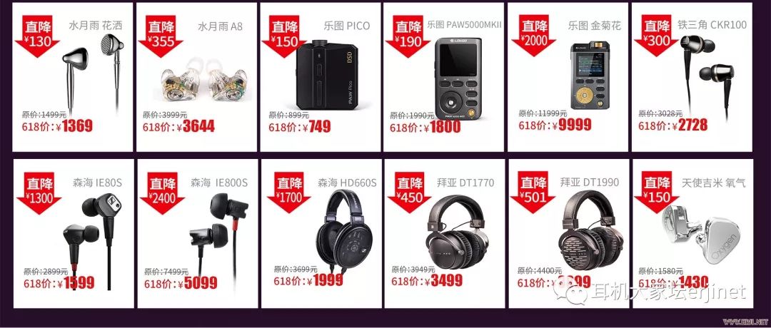 618的最佳促销,618经典促销标语