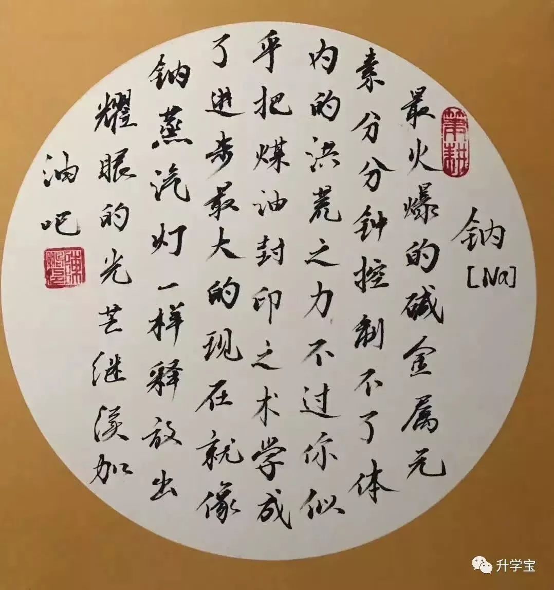 走心又有创意的期末评语,走心的学生评语