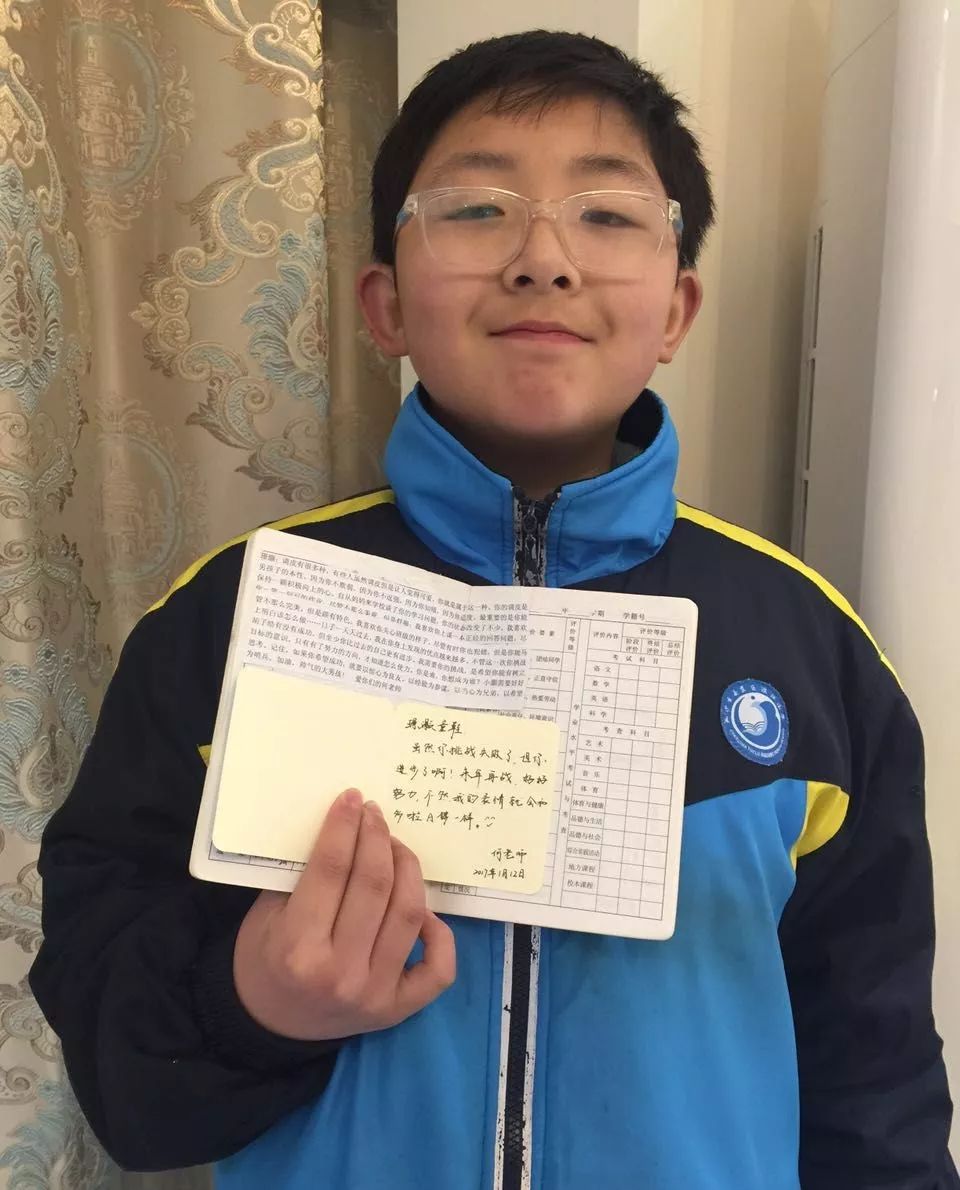 走心又有创意的期末评语,走心的学生评语