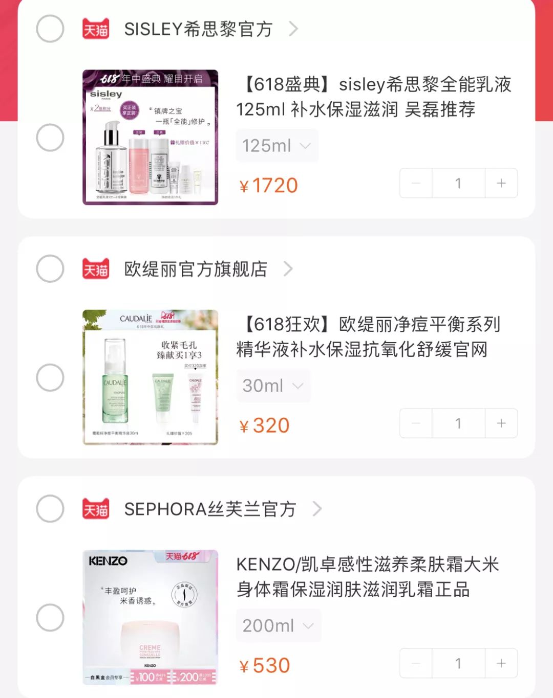 你一定还漏了这一样!618小布工作室为你PICK好物