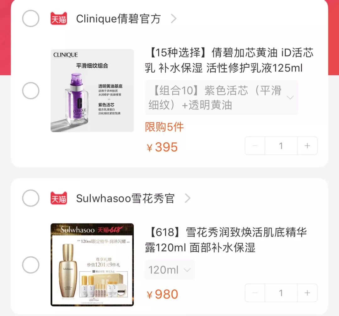 你一定还漏了这一样!618小布工作室为你PICK好物