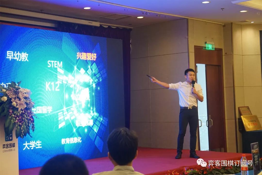 弈客围棋赛事,弈客围棋大赛