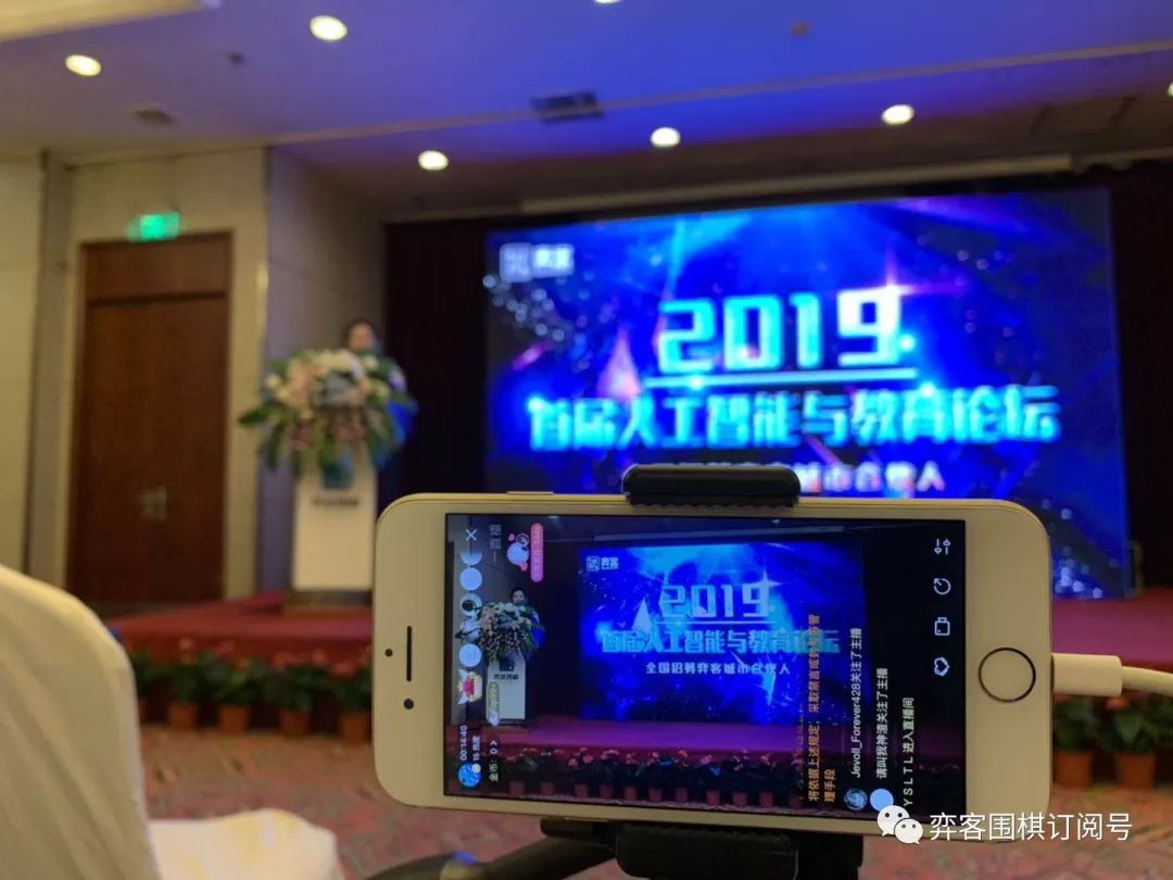 弈客围棋赛事,弈客围棋大赛
