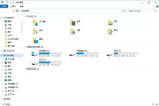 电脑硬盘分区的最佳方法,diskgenius两块硬盘怎么分区