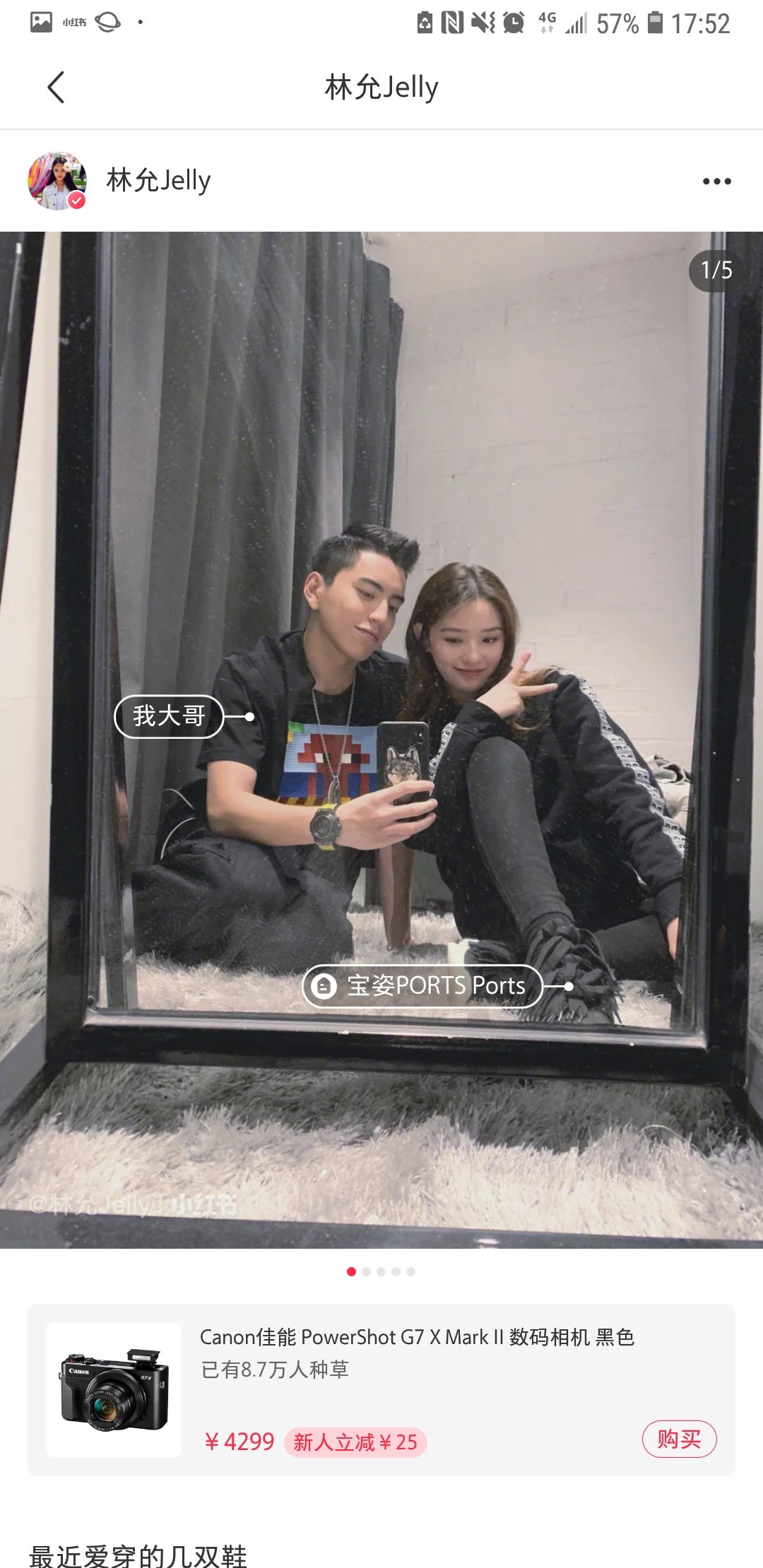 韩媒：中国颇具影响力的网红的星女郎—林允