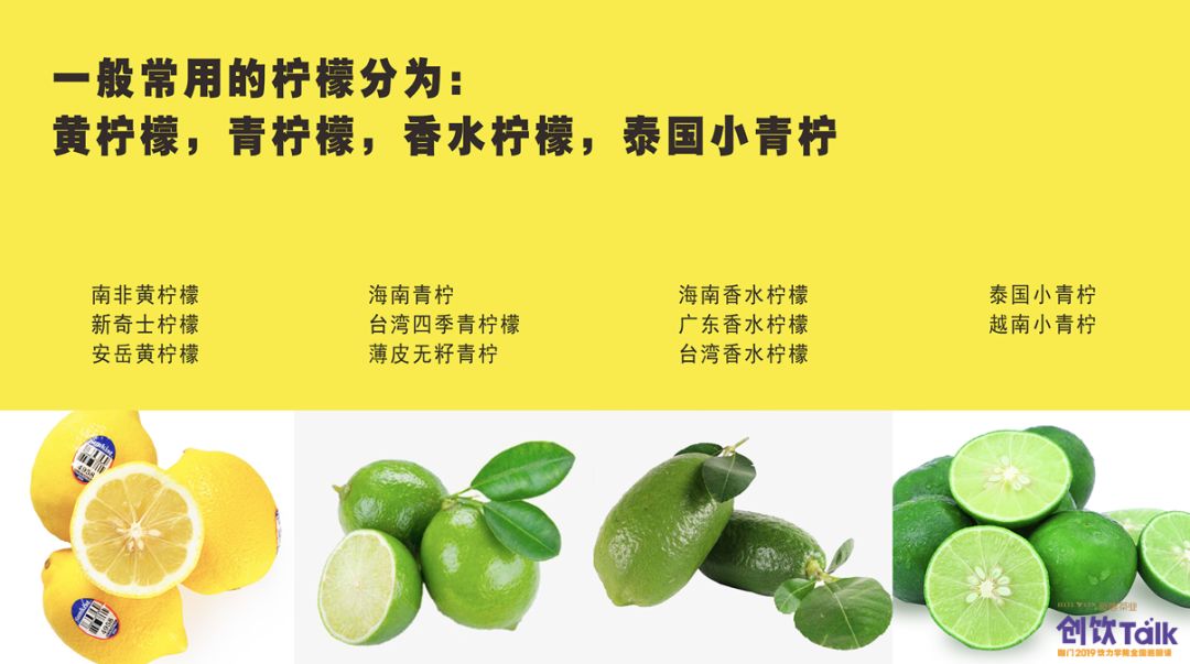 近期火爆饮品柠檬茶是什么,柠檬茶饮料哪几款最火爆