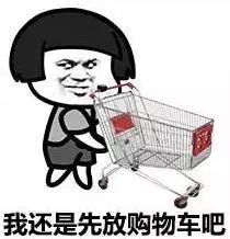 618购车狂欢季探店,618狂欢季美妆