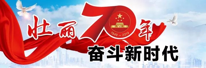 壮丽七十年奋斗新时代视频,壮丽70年奋斗新时代总结