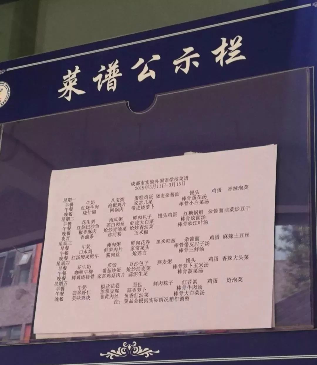 成实外雅安校区为什么选择直升,成实外学校雅安校区费用