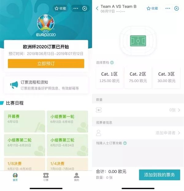 足球狗便宜实用,足球狗用什么装备最好