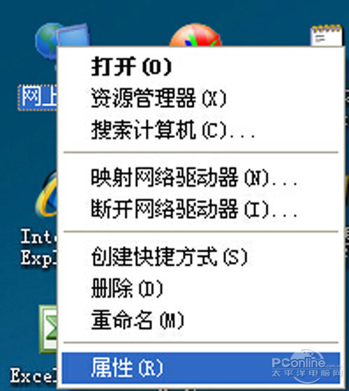 路由器设置密码步骤,路由器设置密码教程步骤