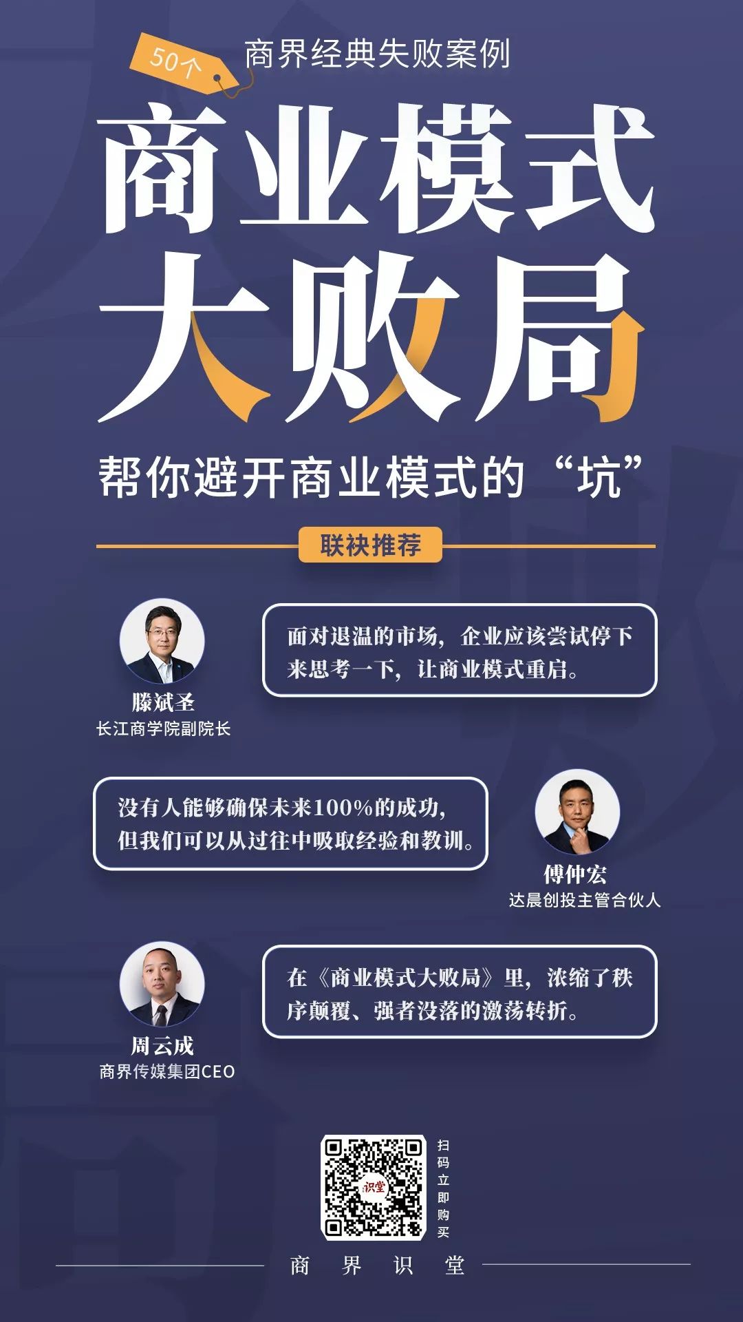 凡客失败的原因和教训,凡客现在的衣服