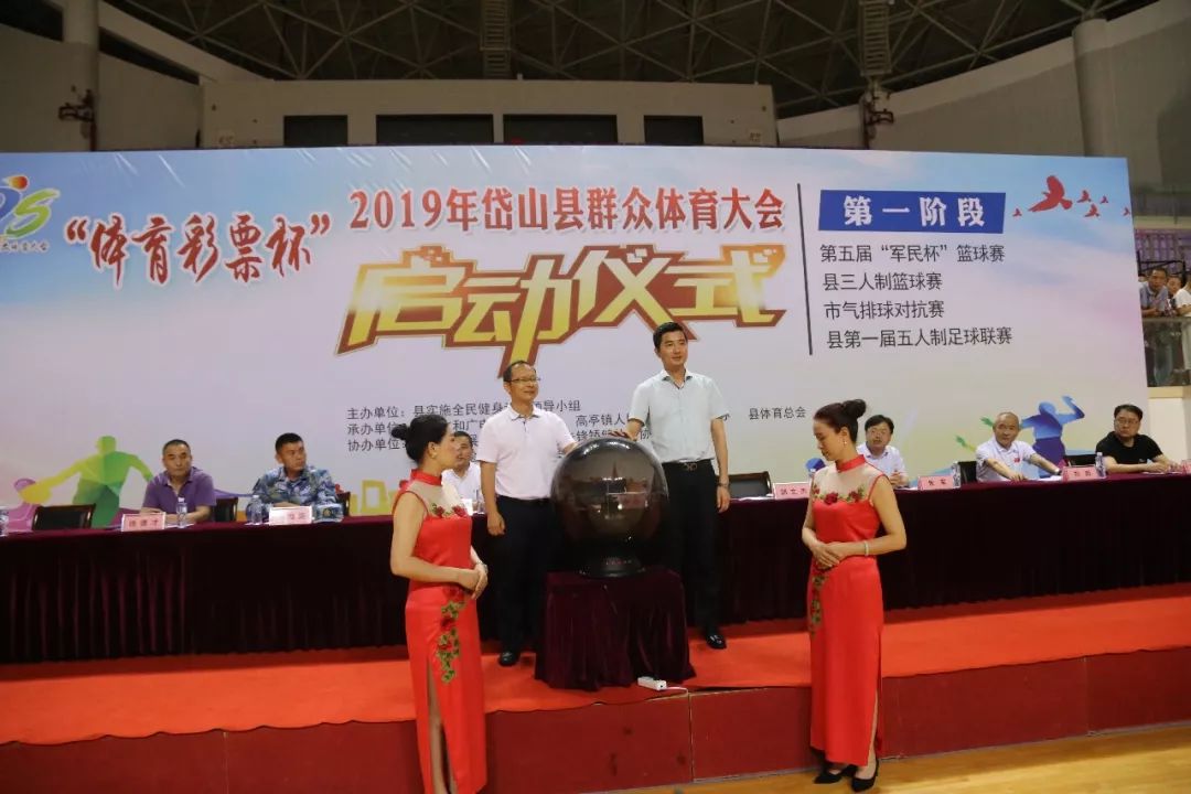 体育彩票运动会,体育彩票浙江开奖