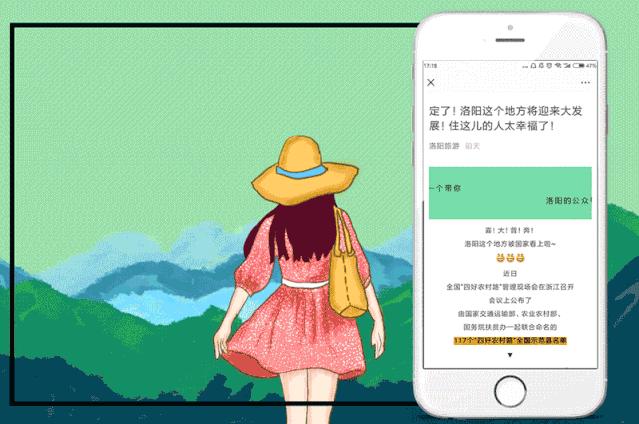 洛阳最近有什么大的变化,9月份的洛阳有什么