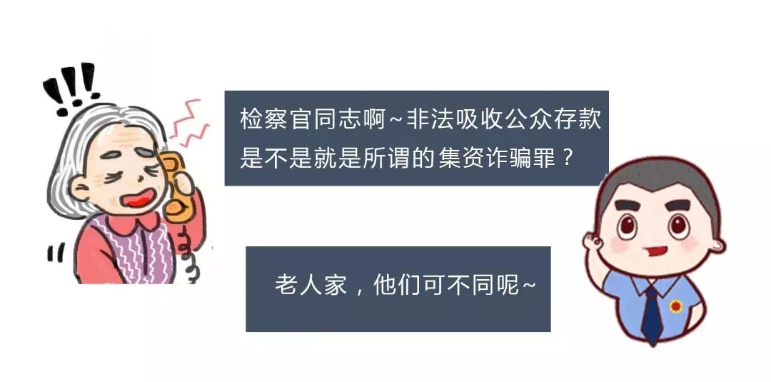 起诉追回投资款的典型判例,以案释法100期