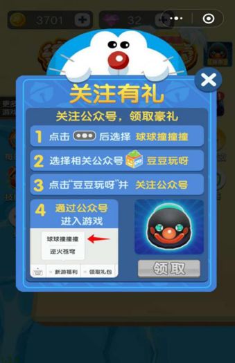 6款io竞技碰撞类小游戏体验笔记：超简单产品怎么留存和变现