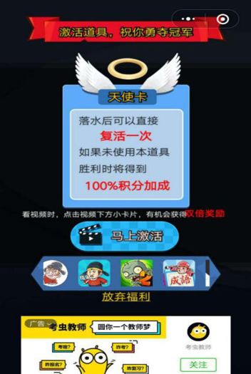 6款io竞技碰撞类小游戏体验笔记：超简单产品怎么留存和变现