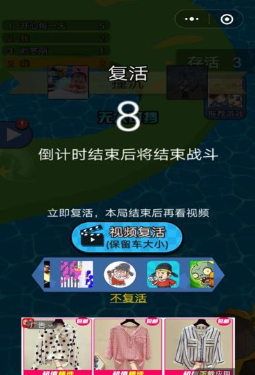 6款io竞技碰撞类小游戏体验笔记：超简单产品怎么留存和变现