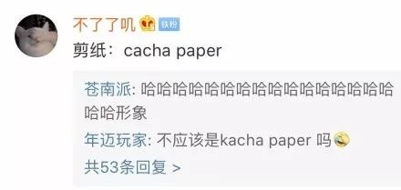 四六级神翻译,四六级翻译神评