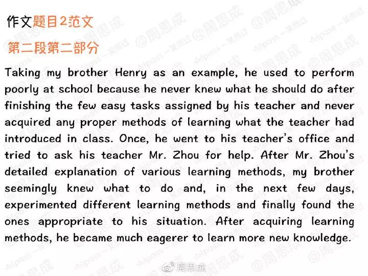 2019年6月四六级真题答案新鲜出炉！你敢对吗？