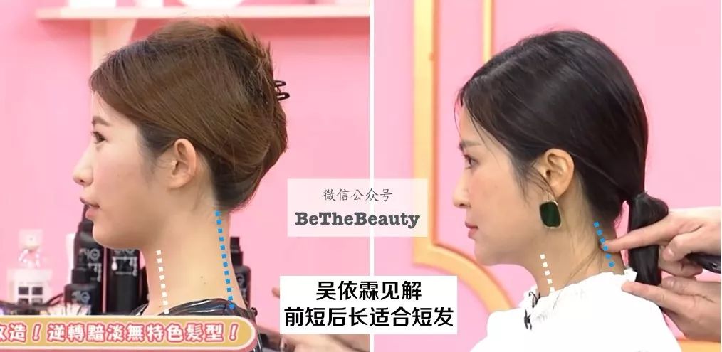 想要「换发型等于换头」？看这简单3步就可以