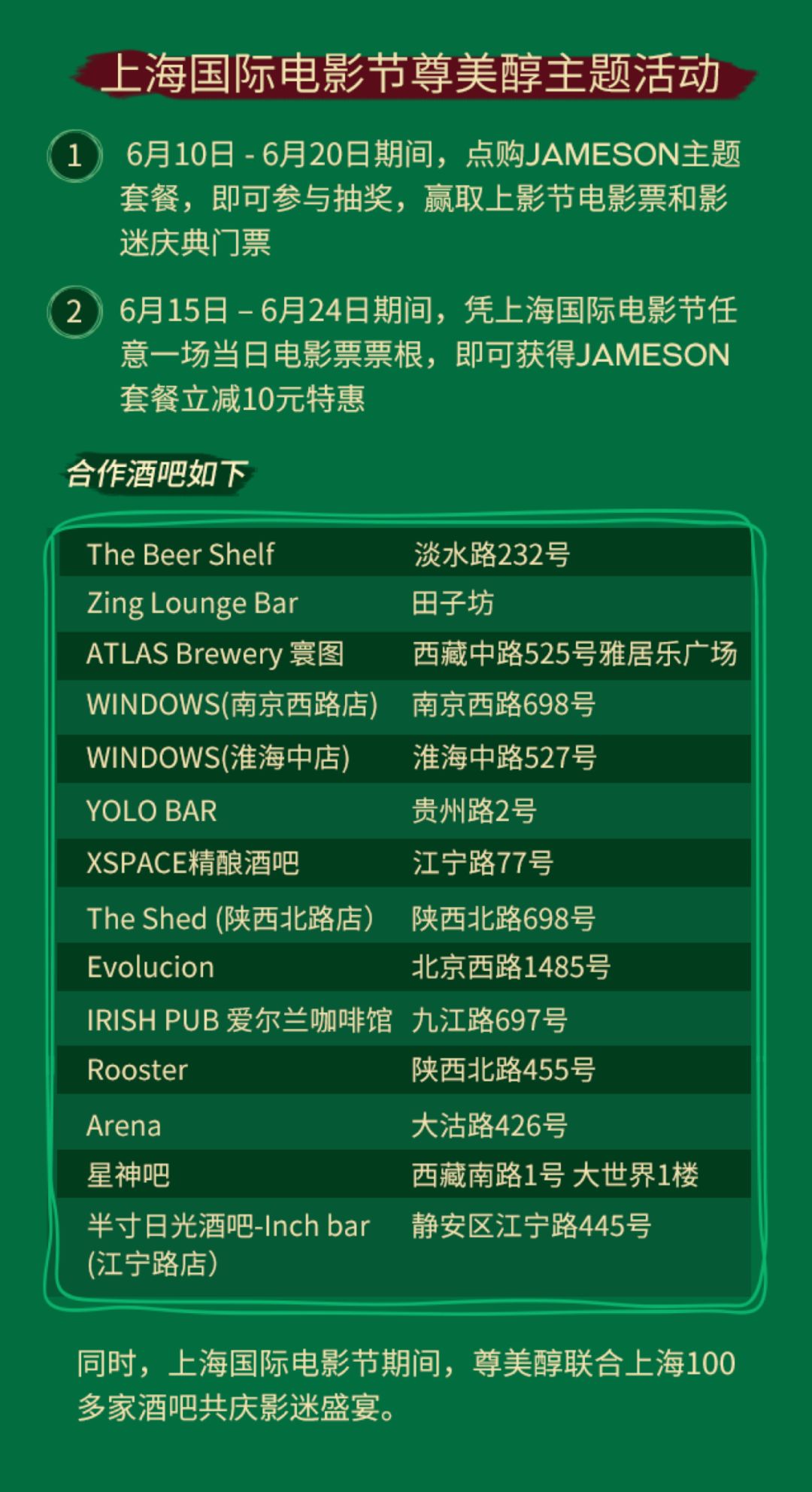 百里挑一2020全场,百里挑一2011全部视频大全