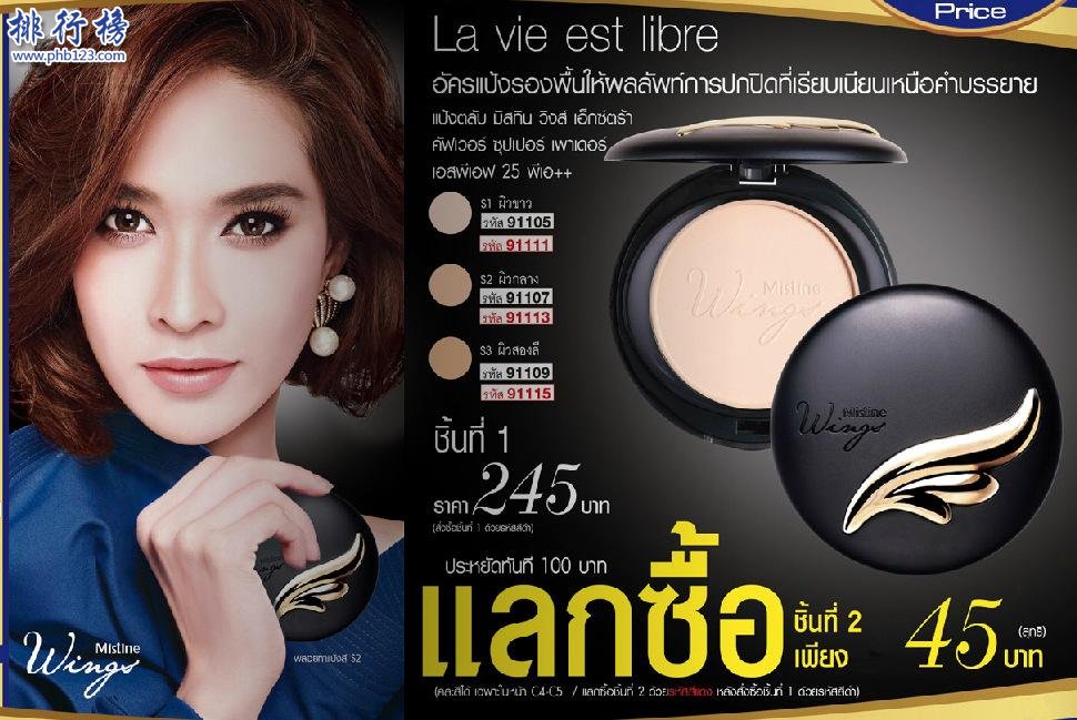 去泰国旅游必买的东西,泰国旅游必买东西推荐